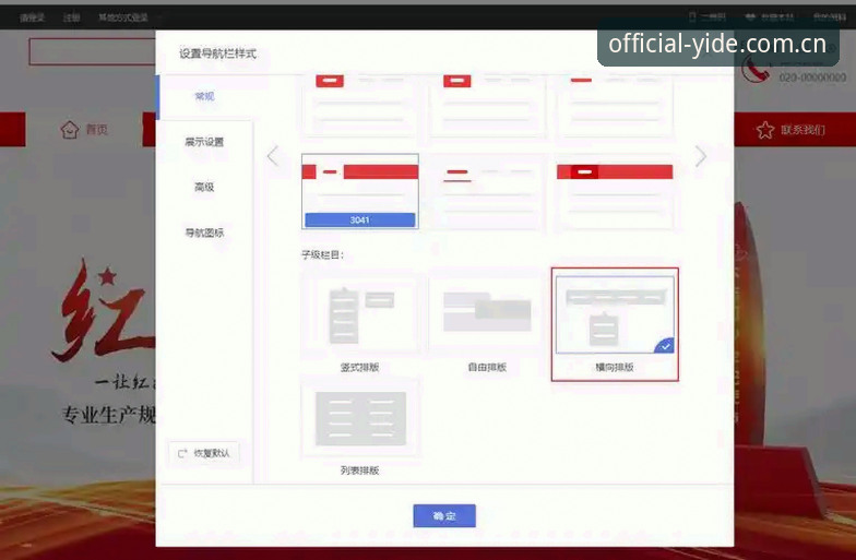 亿德体育平台移动端版本更新使用教程：从下载到流畅体验指南