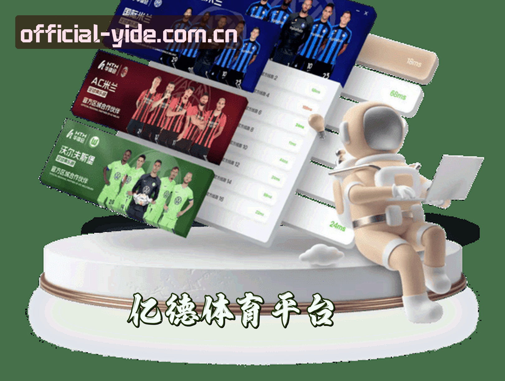 About Us