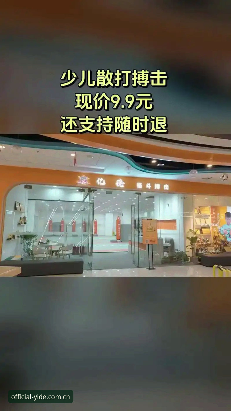 亿德体育操作指南 亿德体育操作指南详解:从下载到提现的全流程说明